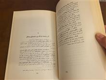 مداومت