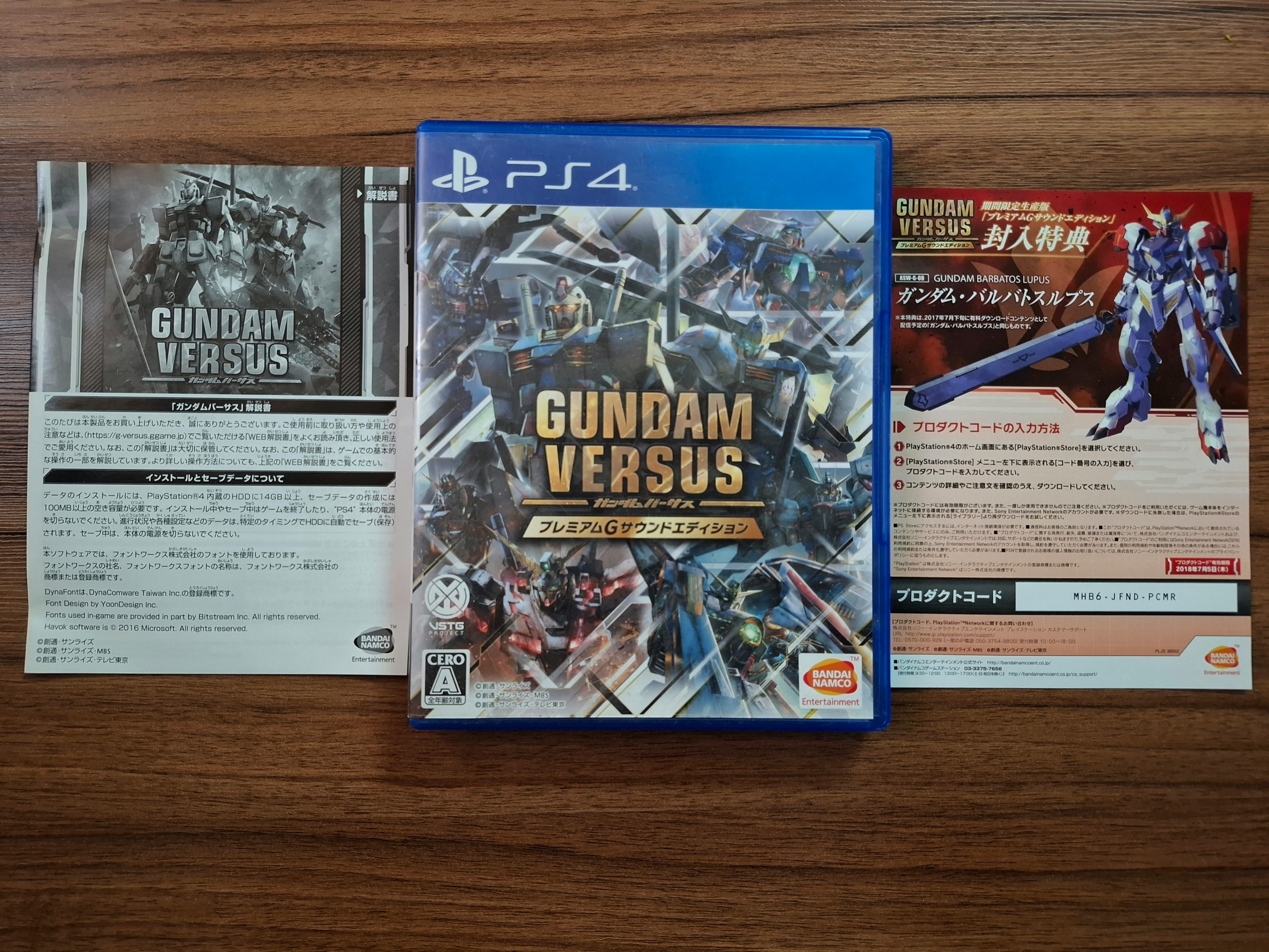 GUNDAM VERSUS PS4 - PS5