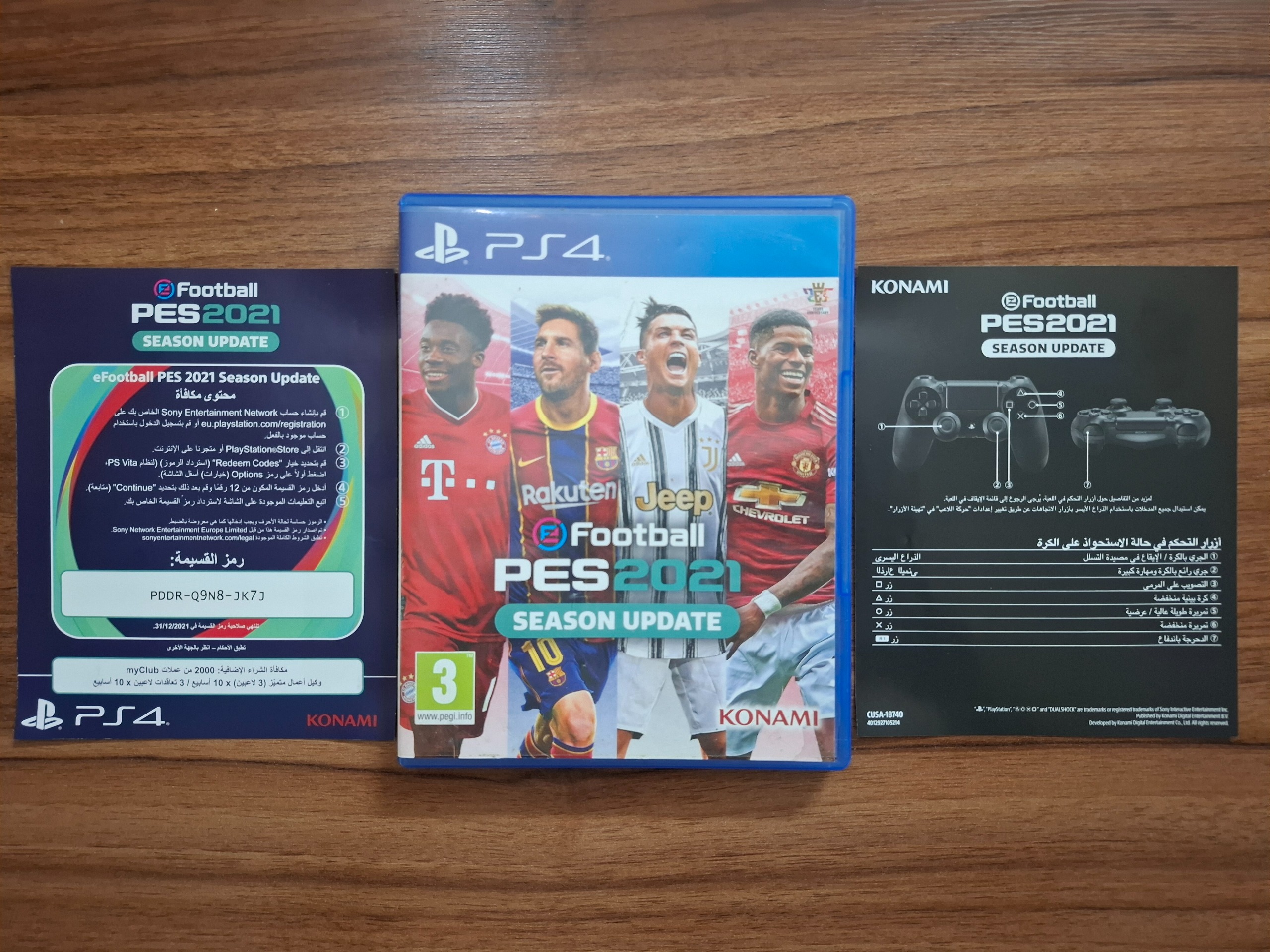 PES 2021 PS4 - PS5