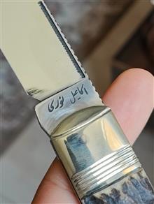 قلمتراش