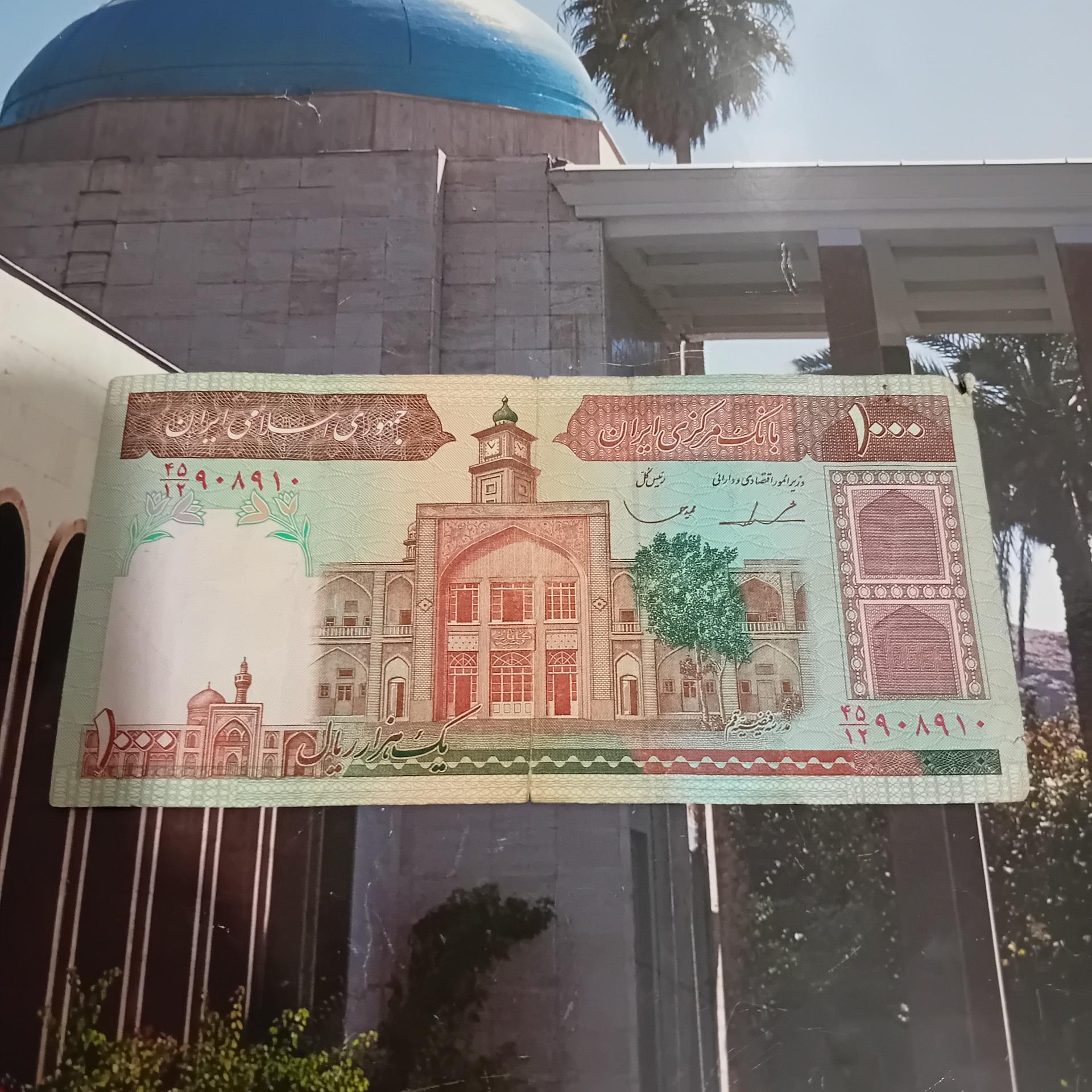 اسکناس جمهوری قدیمی