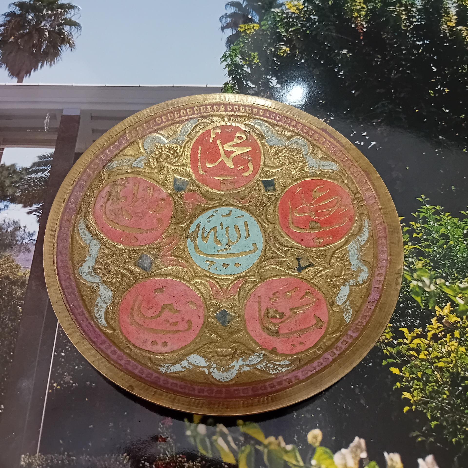 سینی مسی قدیمی