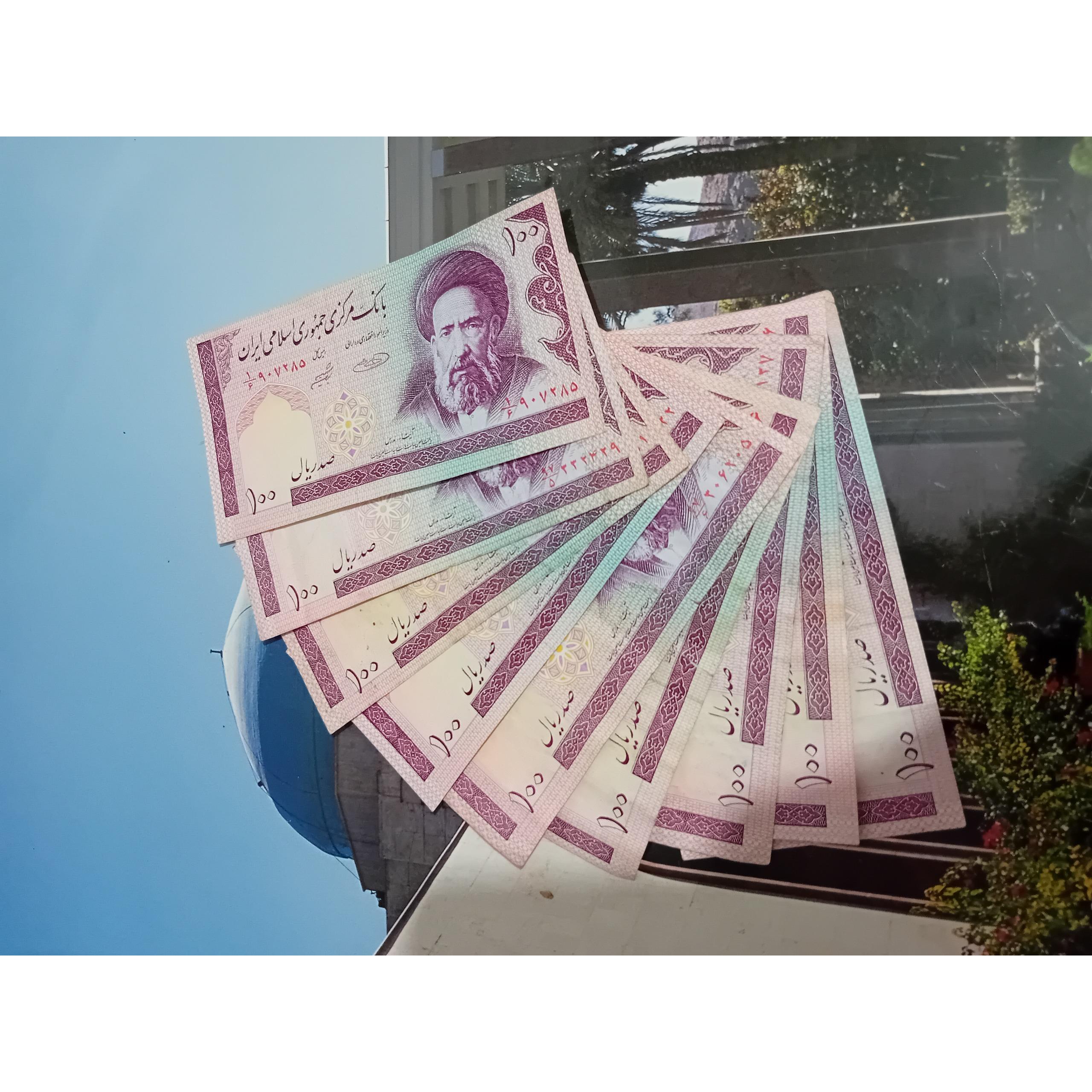 9 عدد اسکناس صد ریالی