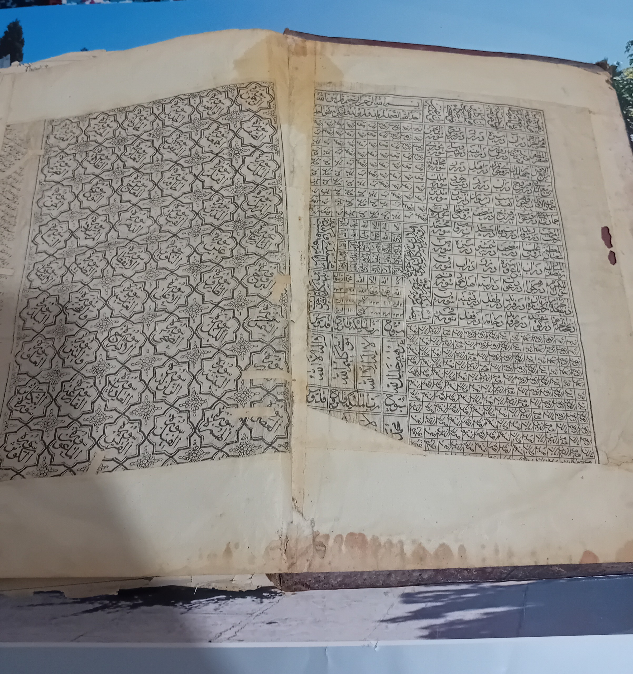 قرآن چاپ سنگی قدیمی