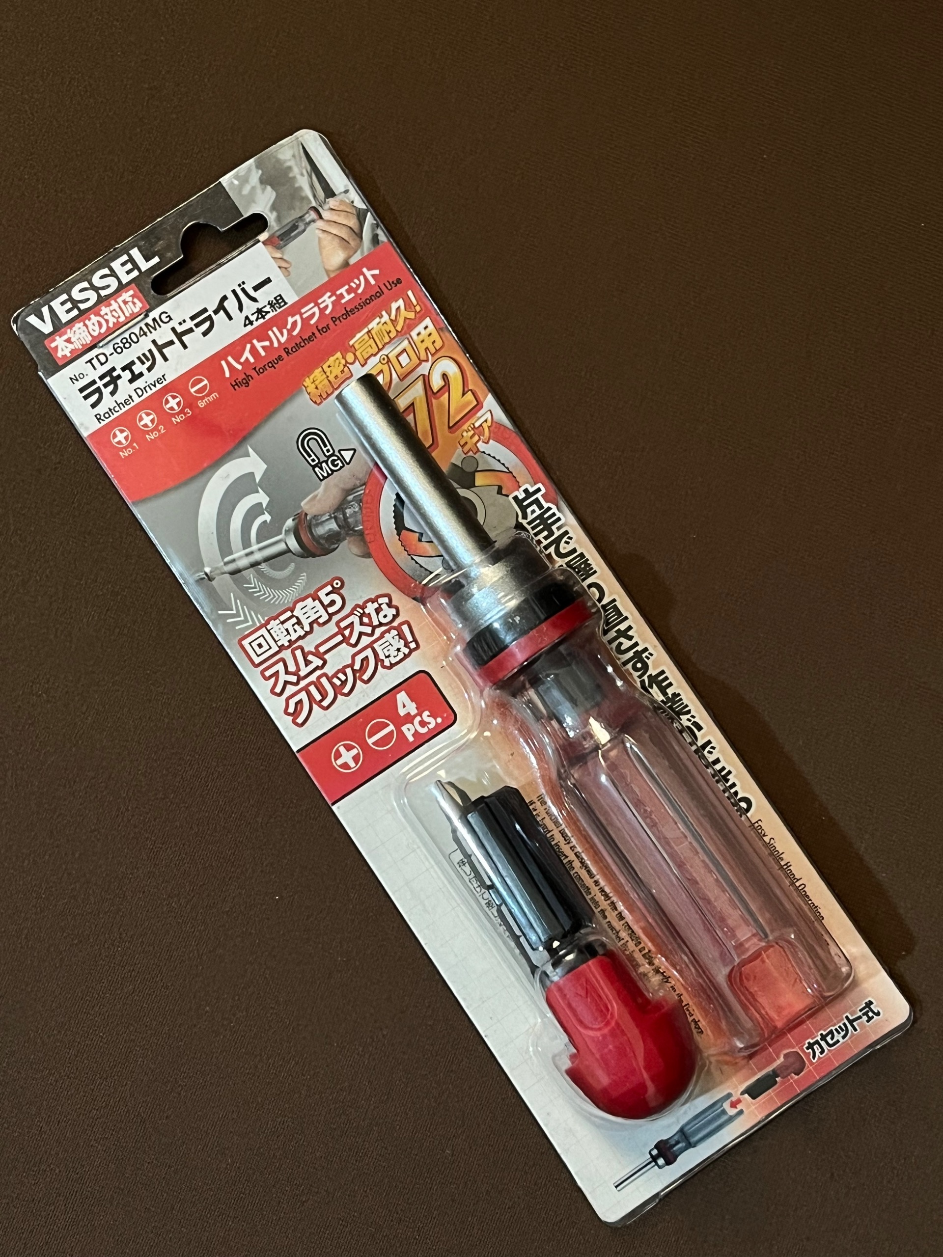 پیچگوشتی جغجغهای وسل ژاپن