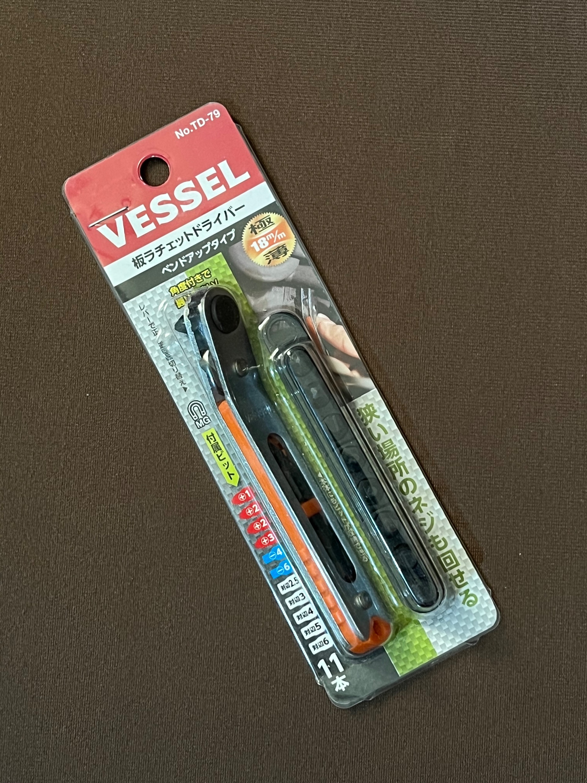 بیتخور جغجغهای وسل ژاپن