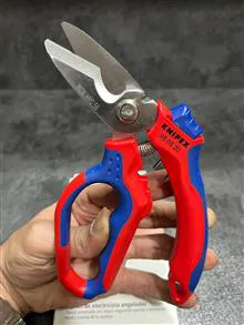 قیچی