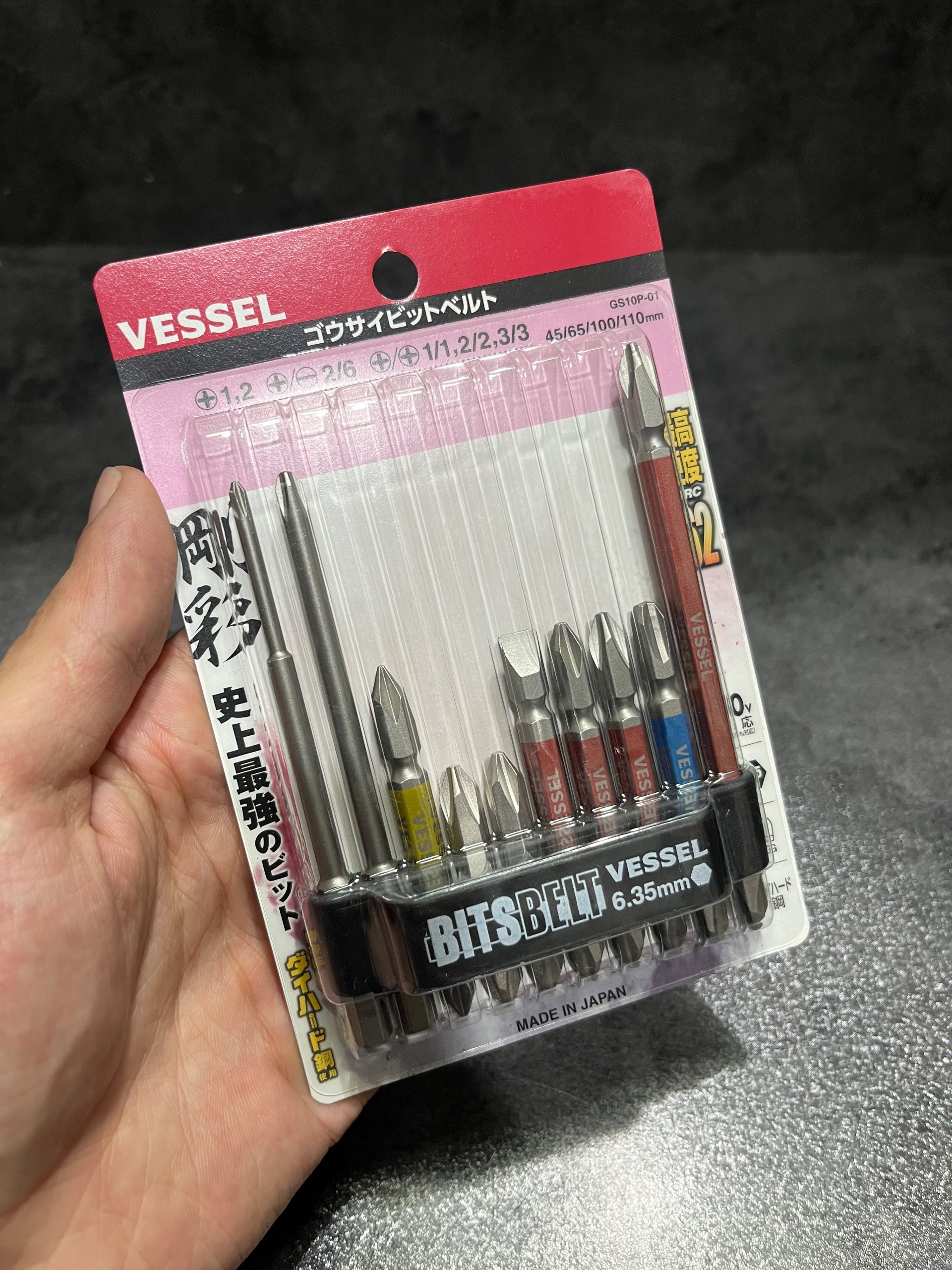ست بیت ده عددی وسل VESSEL ژاپن