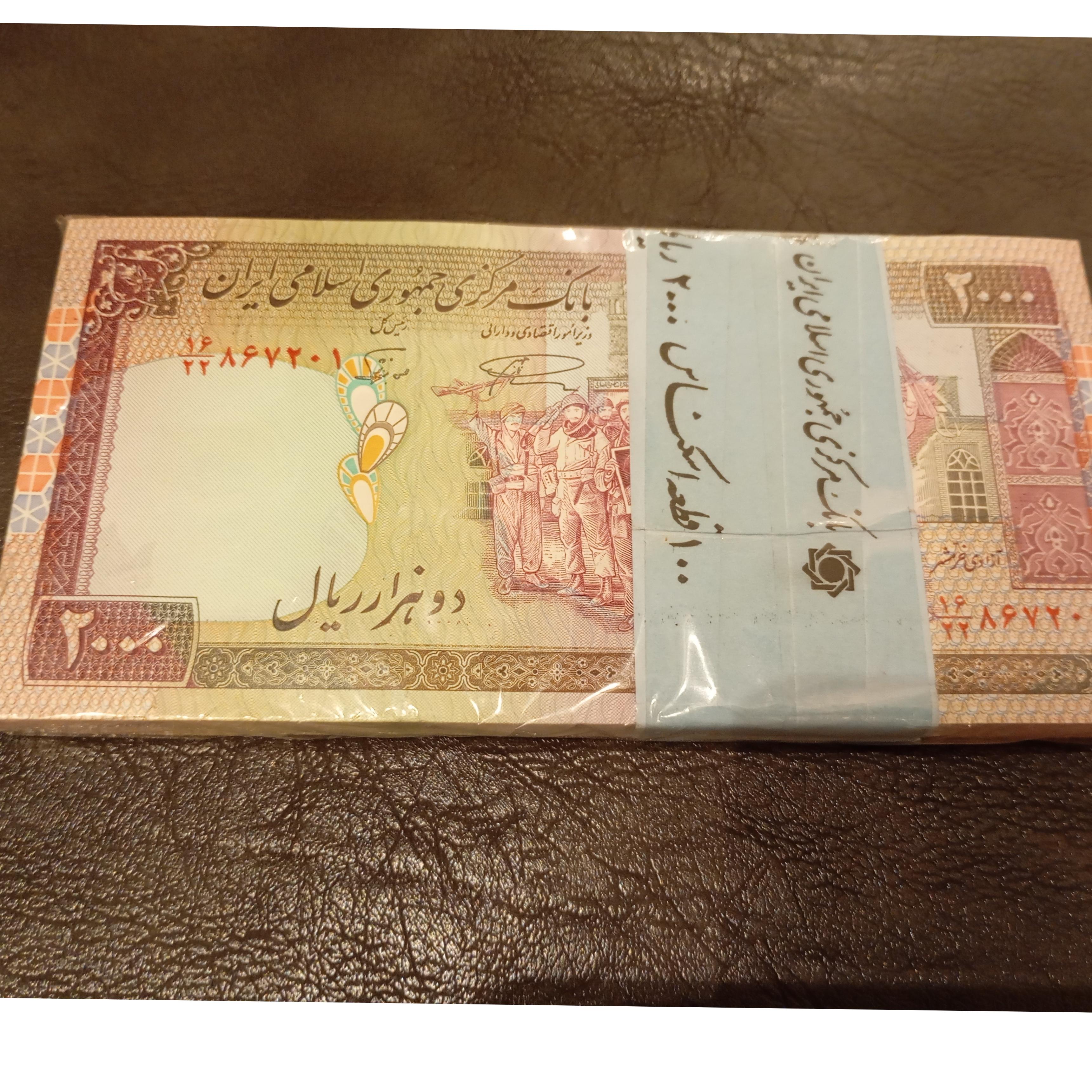 بسته اسکناس دویست نمازی نوربخش