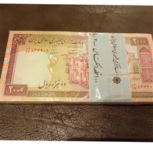 بسته