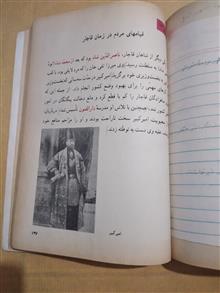 تعلیمات