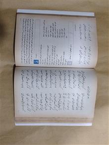 فارسی