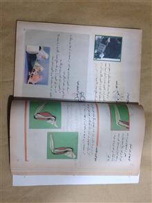 علوم