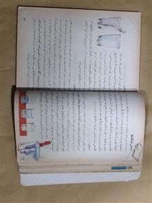 علوم