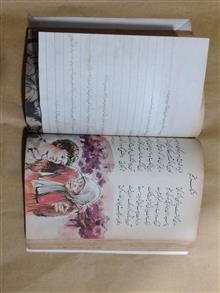فارسی