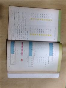 ریاضی