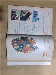 علوم