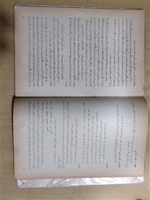 دستور