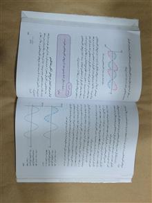 فیزیک