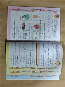 علوم