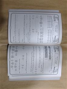 ریاضی