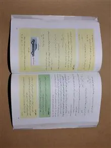 فیزیک