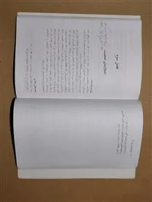 آسیب
