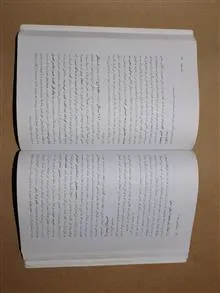 روان