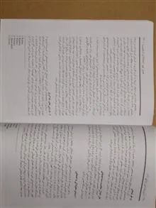 آسیب