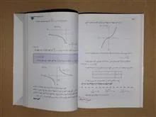حساب