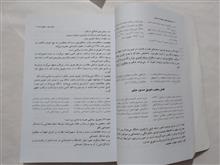 محشای