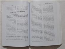 محشای