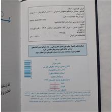 قانون