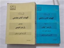 فرهنگ