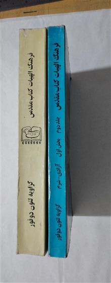 فرهنگ
