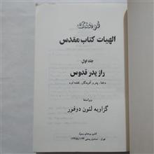فرهنگ
