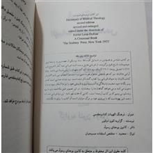 فرهنگ