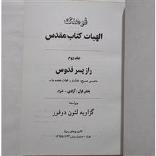 فرهنگ