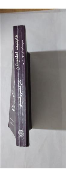 ارزیابی