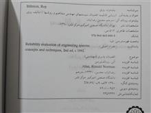 ارزیابی