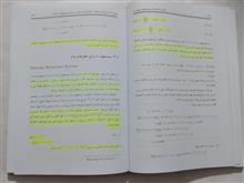 ارزیابی