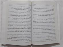رساله