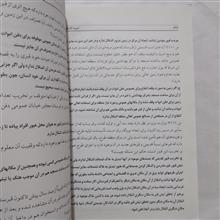 رساله