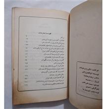 دلاورزند