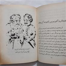 دلاورزند