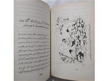 دلاورزند
