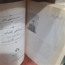 بخارا
