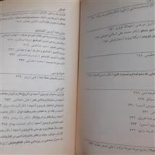 بخارا