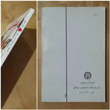 قصه