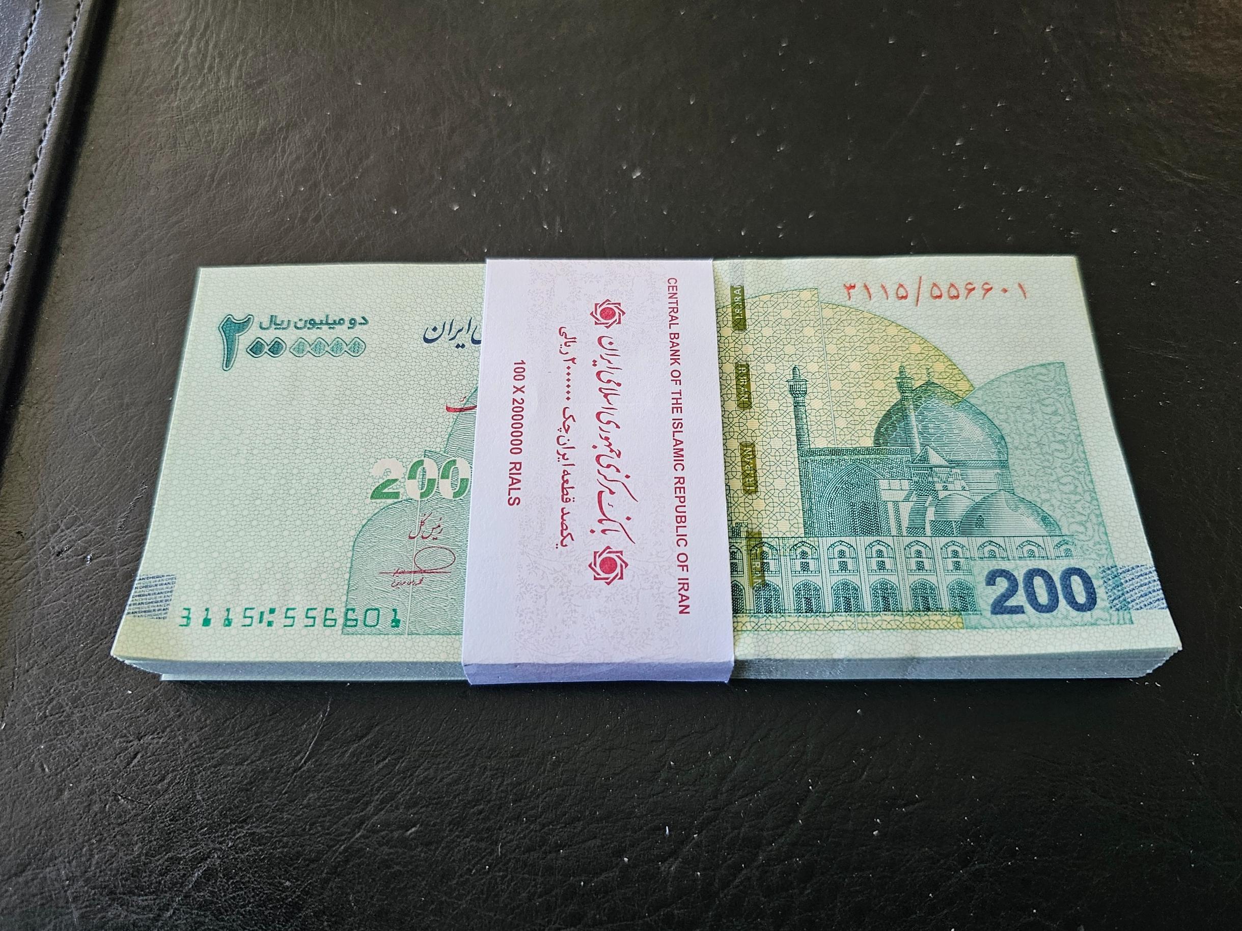 بسته رند 200 هزار تومانی فرزین چوگان